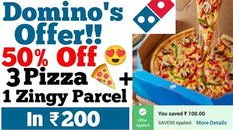 domino's coupons 2022